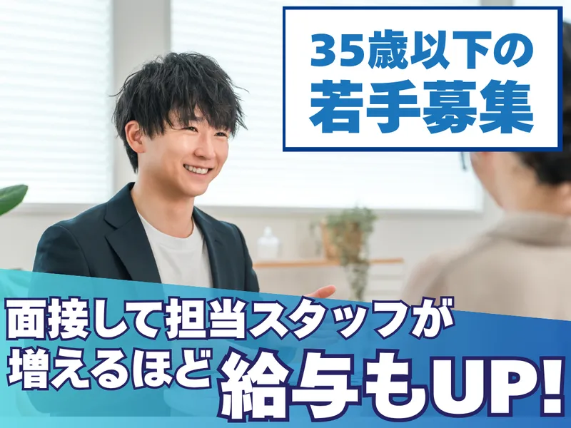 フリック株式会社の求人・転職情報