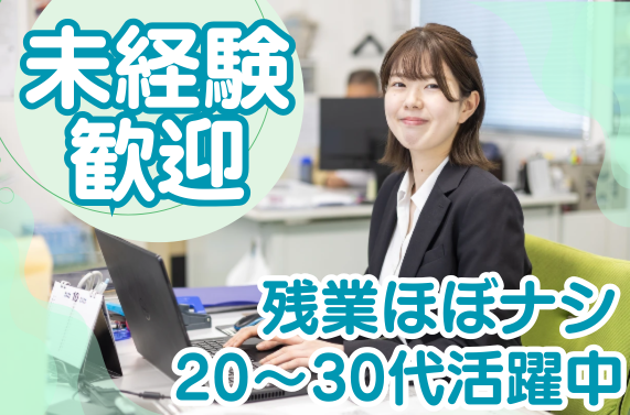 Ｋｉｎｔ株式会社の求人・転職情報