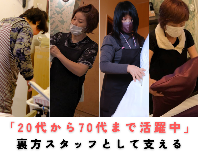 HOTEL TOSCANA(トスカーナ)のアルバイト・バイト求人情報-02