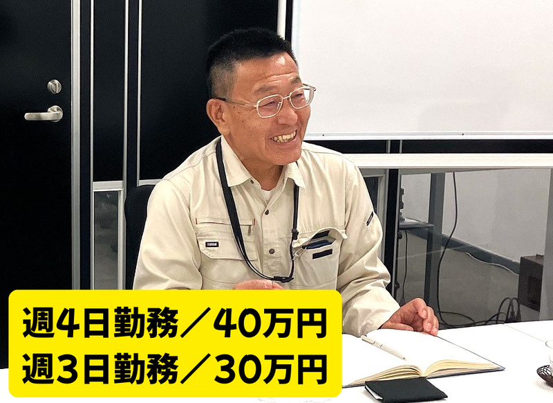 株式会社D.S.Jの求人・転職情報