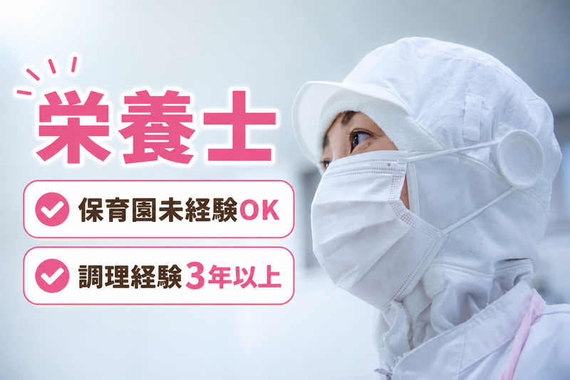 葉隠勇進株式会社の求人・転職情報