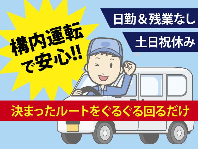 株式会社 アーチ