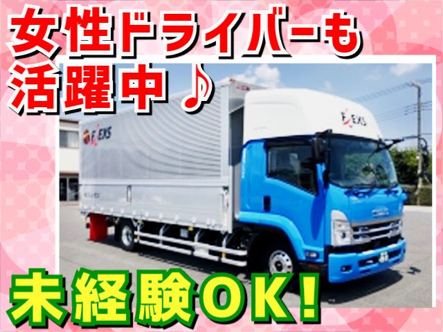 株式会社フレックスの求人・転職情報