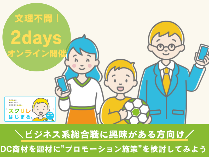 理想科学工業株式会社