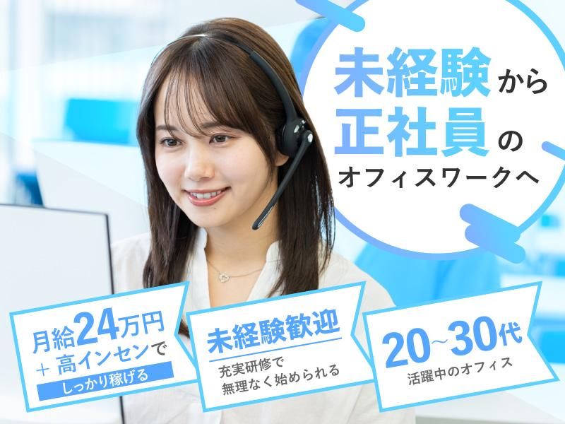 株式会社Ａｃｔｒｅｌａｔｉｏｎの求人・転職情報