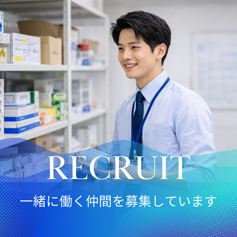 株式会社つなぐの求人・転職情報