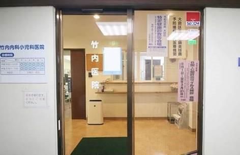 竹内内科小児科医院のアルバイト・バイト求人情報-05