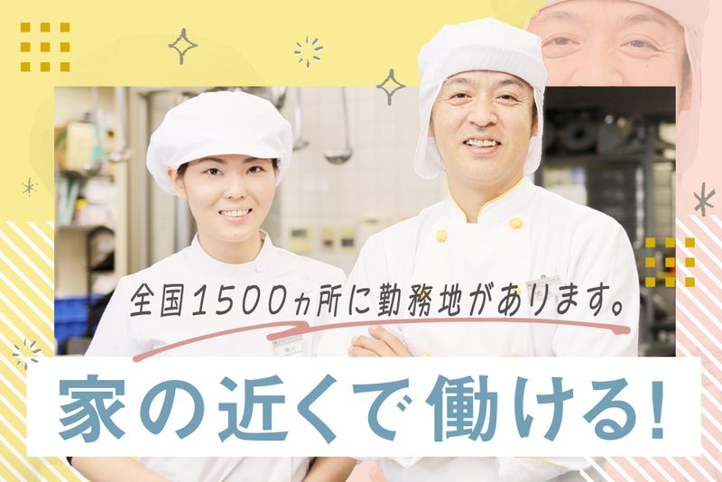 株式会社グリーンヘルスケアサービス_特養大森_0P4687のアルバイト・バイト求人情報-05