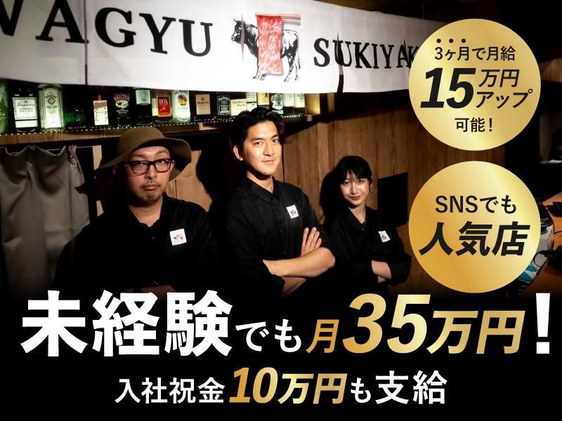 株式会社Ｂａｙｒｏｃｋ-0007の求人・転職情報