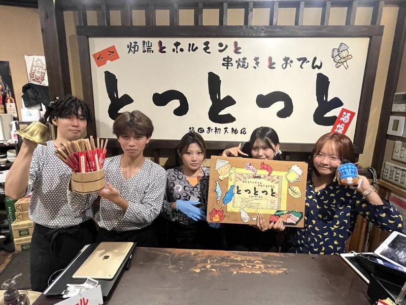 株式会社ファイブディアライフの求人・転職情報