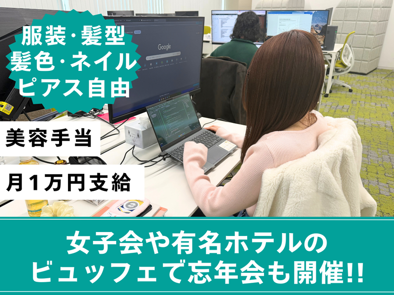 株式会社ラフトワークスの求人・転職情報