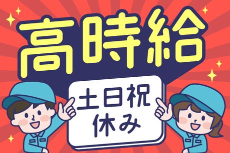 株式会社ジェイウェイブのアルバイト・バイト求人情報-30