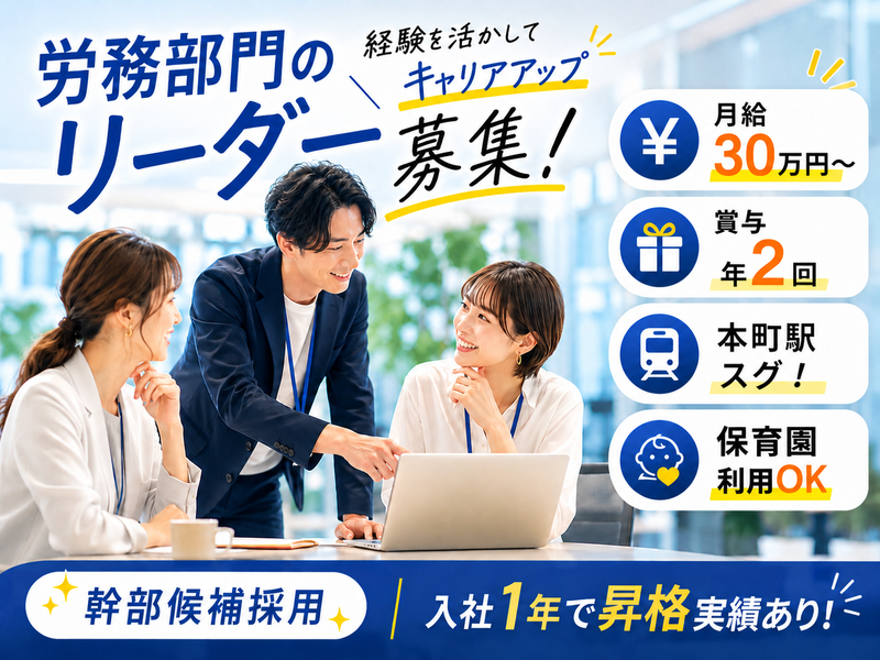 株式会社ライフケアの求人・転職情報