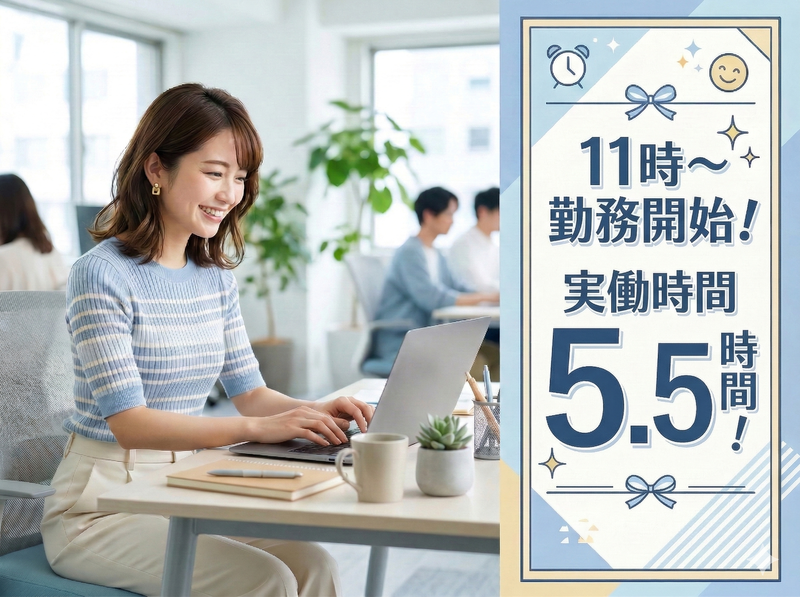 株式会社ジョイスタッフの求人・転職情報