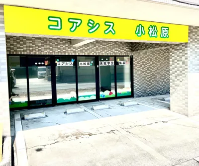 鹿児島県 鹿児島市の新規オープン施設 保育士の求人 | Indeed