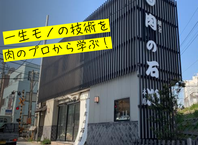 泰平商事㈱の求人・転職情報