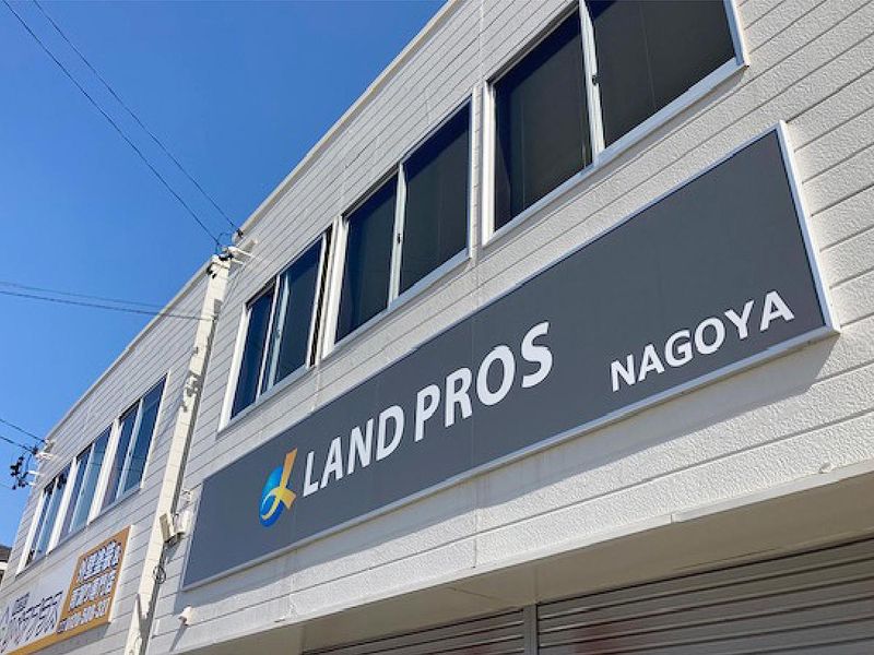 ランドプロス株式会社　名古屋営業所のアルバイト・バイト求人情報-03