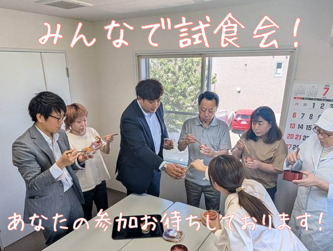 株式会社らくらダイニングの求人・転職情報