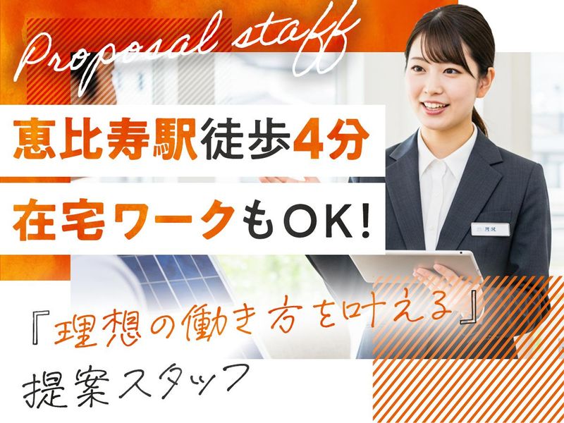 合同会社Revisionのアルバイト・バイト求人情報-02