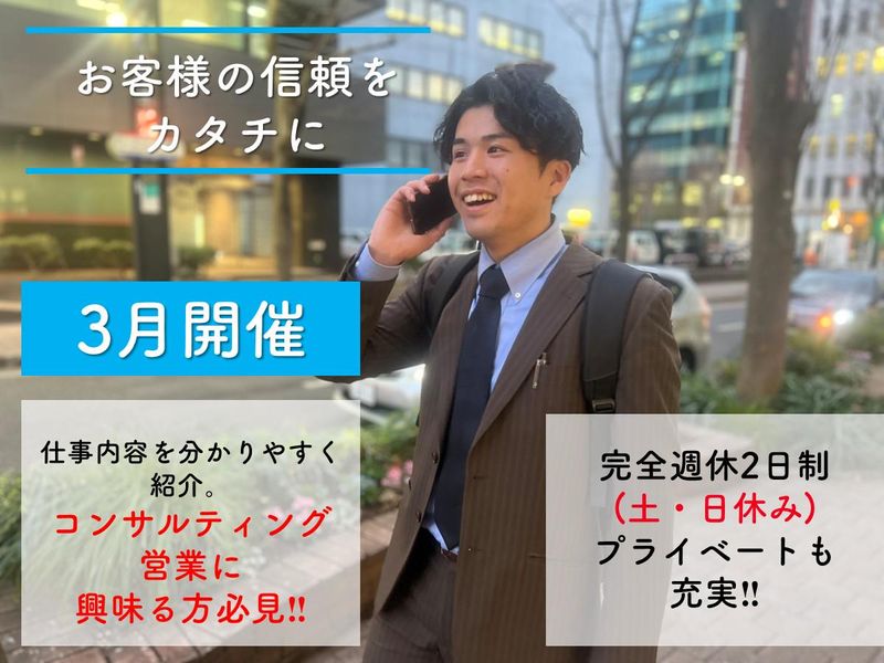 株式会社キョウデン