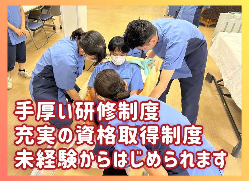 株式会社ケアサービスの求人・転職情報
