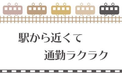 株式会社アソート・ワークの求人情報