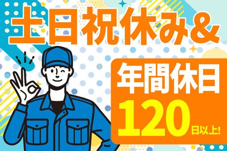 大阪電技株式会社