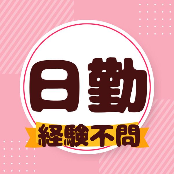パナソニックソーラーシステム製造株式会社の求人・転職情報