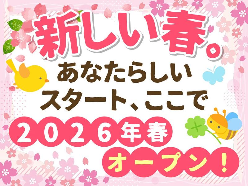 株式会社フーズパレットの求人・転職情報