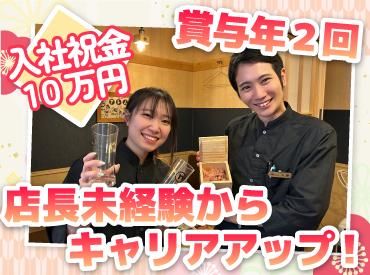 株式会社Ｆ　ａｉｘの求人・転職情報