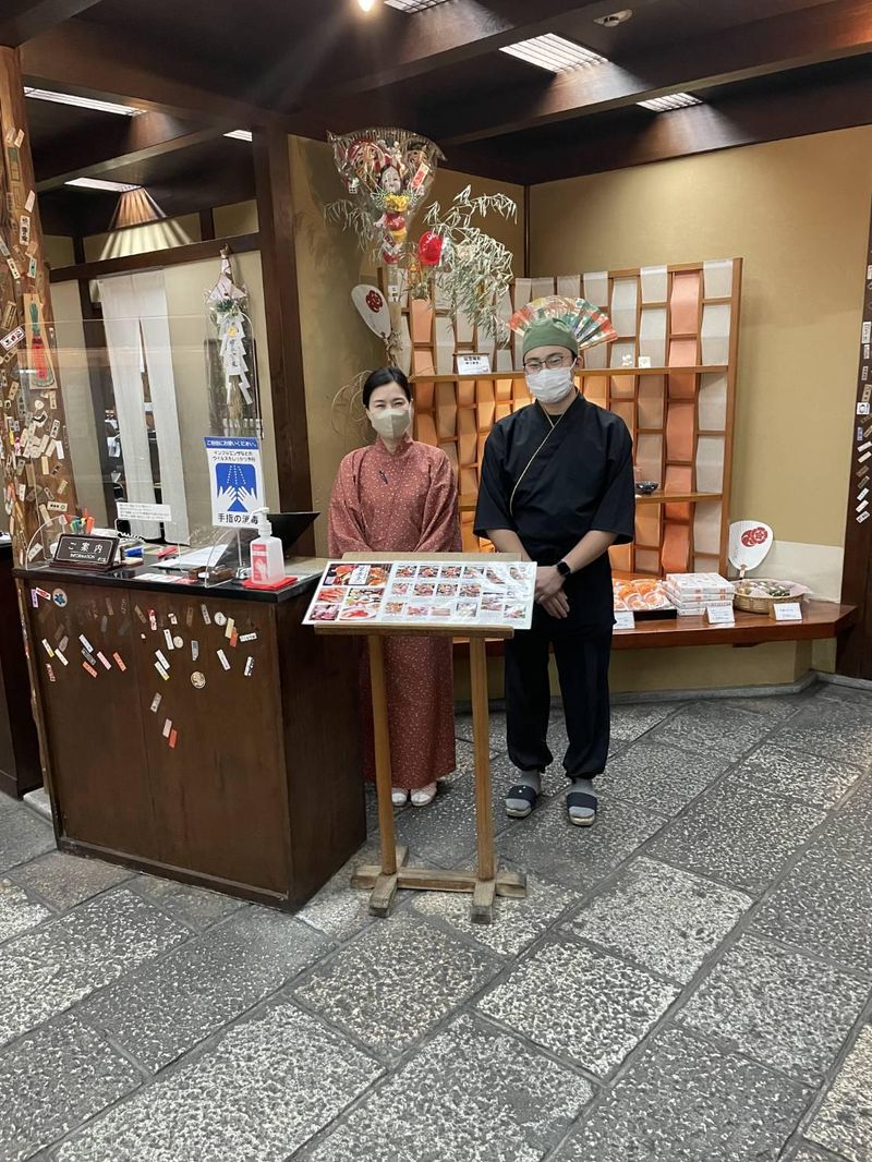 イサン株式会社の求人・転職情報