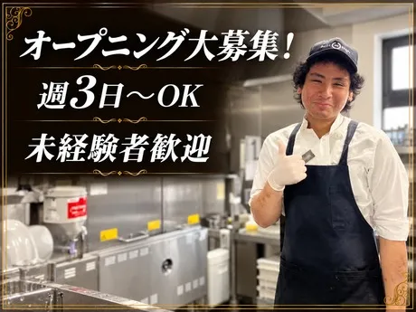 PETER LUGER STAKE HOUSE TOKYO(ピーター・ルーガー・ステーキハウス東京)　恵比寿のアルバイト・バイト求人情報