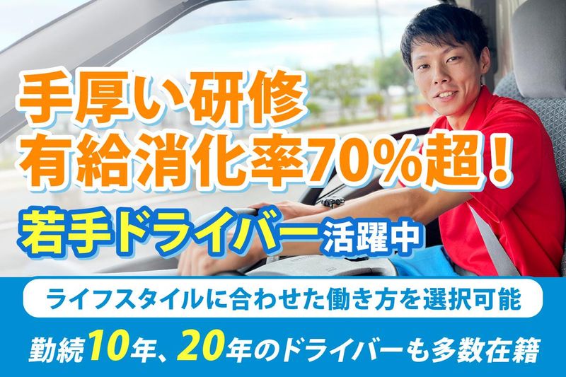 株式会社メジャーサービスジャパンの求人・転職情報