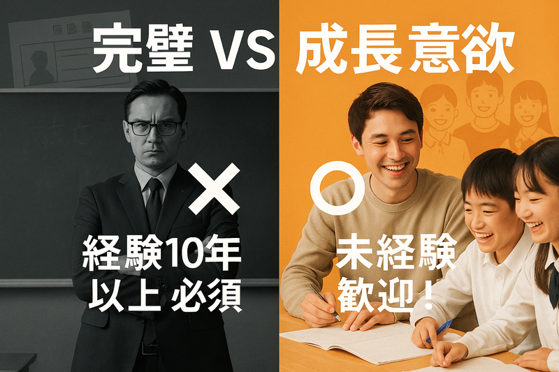 株式会社夢尊-0014の求人・転職情報
