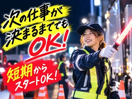 東京都台東区上野の現場