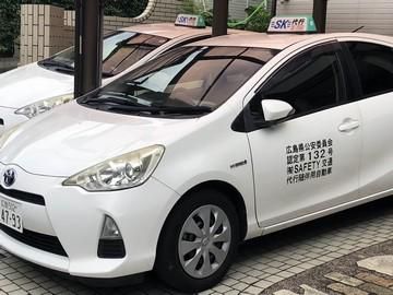 有限会社ＳＡＦＥＴＹ交通の求人・転職情報