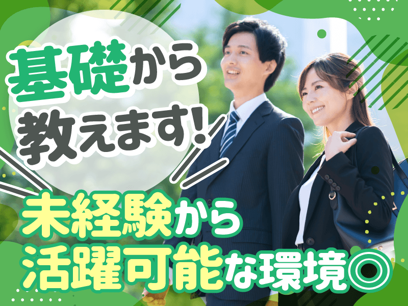 株式会社アールティーの求人・転職情報