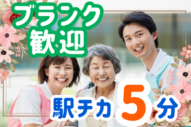 株式会社For A-career medica事業部の求人・転職情報