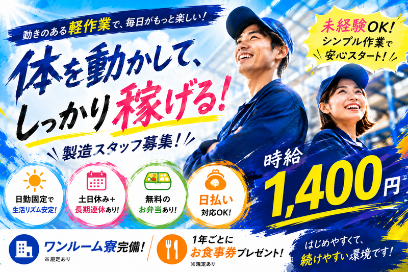 株式会社 セントラルサービス