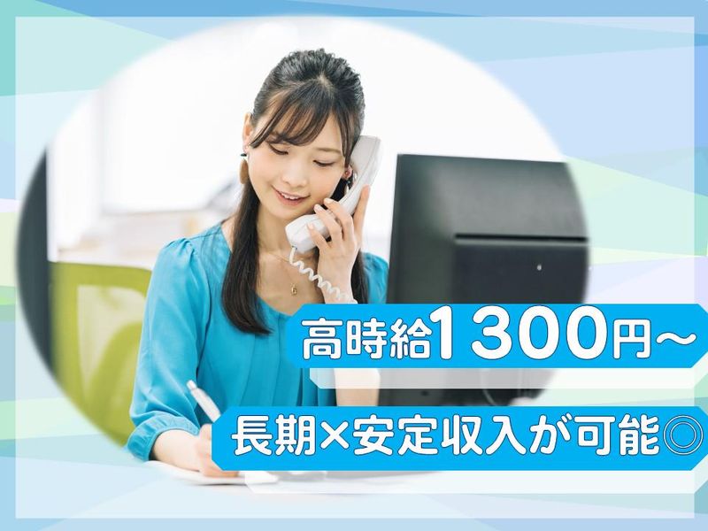 小坂産業株式会社のアルバイト・バイト求人情報-03