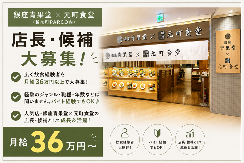 株式会社SKYCorporationの求人・転職情報