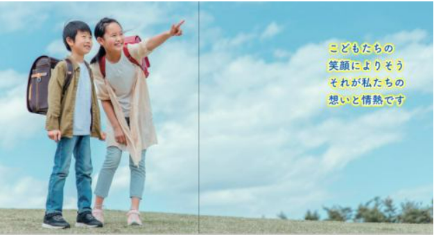 株式会社アドバンスの求人・転職情報