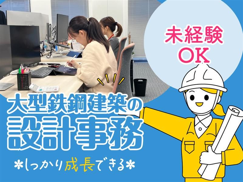 株式会社ジェイ・プレゼンツの求人・転職情報