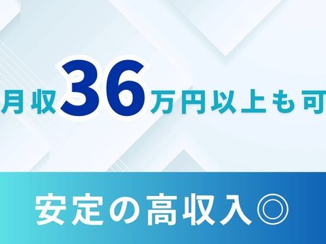 株式会社 ライジングサンセキュリティーサービスの求人・転職情報