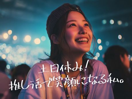 日研トータルソーシング株式会社のアルバイト・バイト求人情報-03