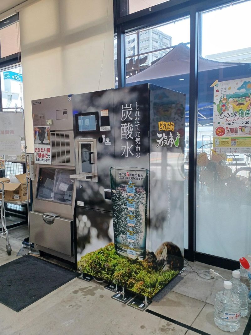 ウォーターポイント株式会社　相模原営業所のアルバイト・バイト求人情報-04