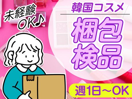 テイケイトレード株式会社