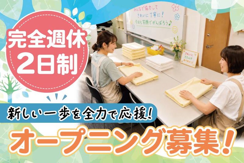 株式会社ボトムターンの求人・転職情報