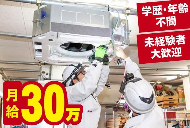 ㈱ディージーグローアップの求人・転職情報