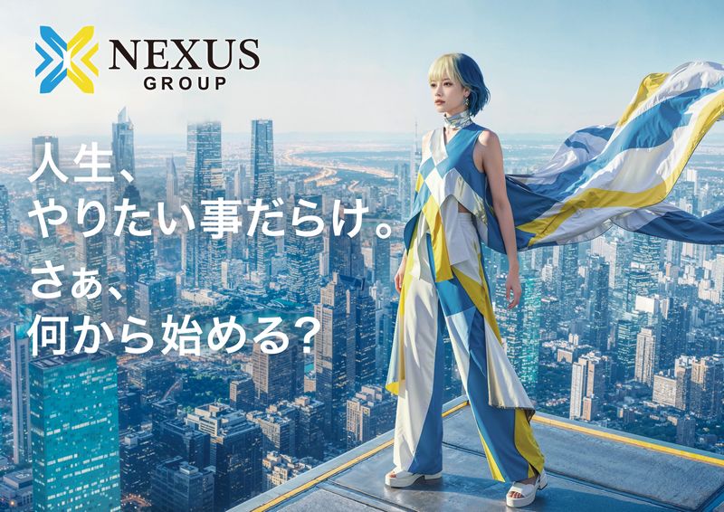 Ｄ’ｓｔａｔｉｏｎ株式会社